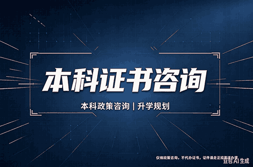 证书制作联系方式：为什么直接联系比网上下单更高效
